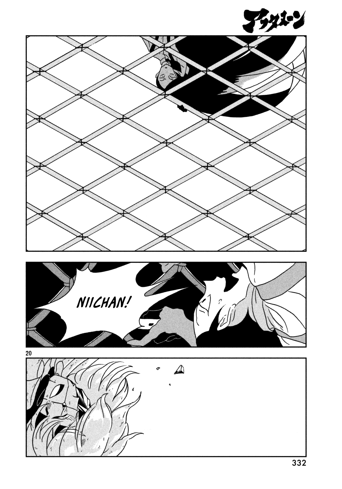 Land of the Lustrous, Chapter 25 image 21